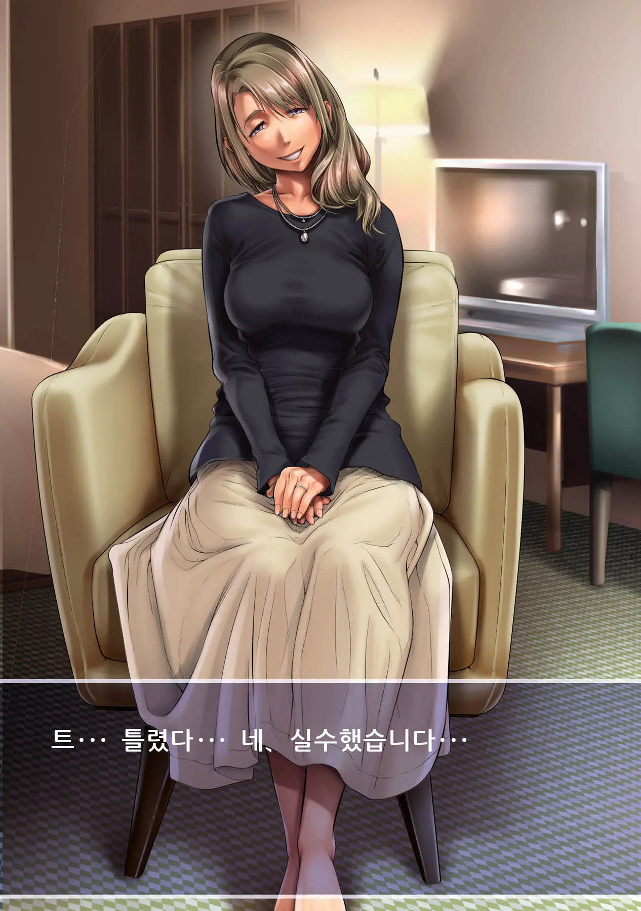 Shissou Shita Tsuma Kara No Netorare Video Letter